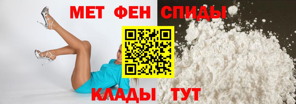 Amphetamine 98%  АМФЕТАМИН  Вышний Волочёк  Вход с VPN 