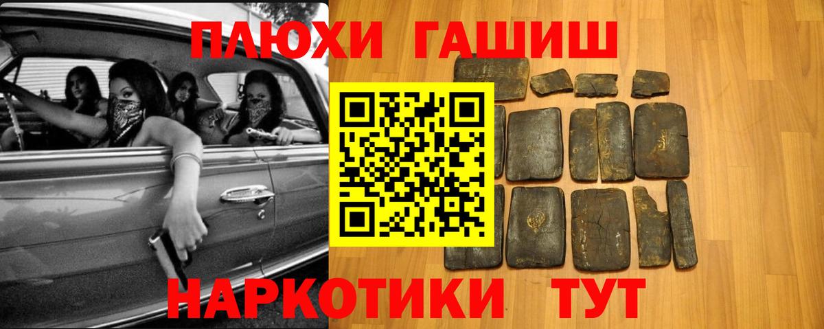 ГАШ ice o lator Вышний Волочёк