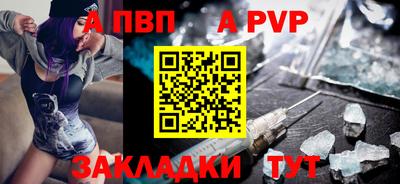 спиды Лесосибирск
