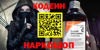 спиды Лесосибирск