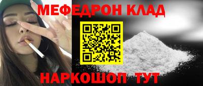 спиды Лесосибирск