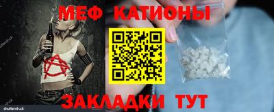 мдпв Ливны