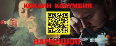 спиды Лесосибирск