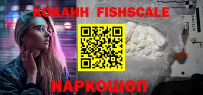 спиды Лесосибирск