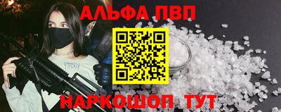 спиды Лесосибирск