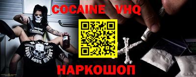 спиды Лесосибирск