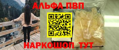 спиды Лесосибирск