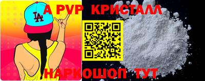 мдпв Ливны