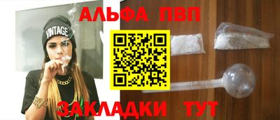 спиды Лесосибирск