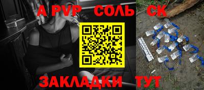 мдпв Ливны