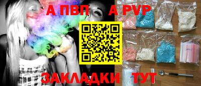 мдпв Ливны