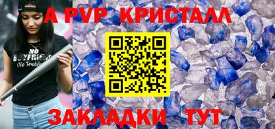 спиды Лесосибирск