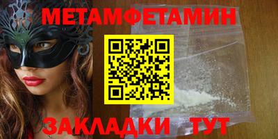 мдпв Ливны