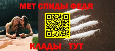 спиды Лесосибирск