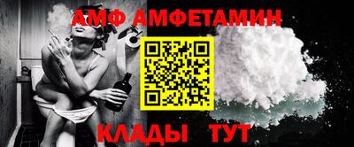 спиды Лесосибирск