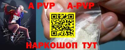 спиды Лесосибирск