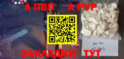 спиды Лесосибирск