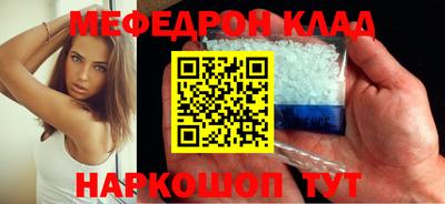 мдпв Ливны