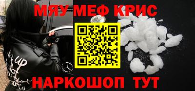 мдпв Ливны