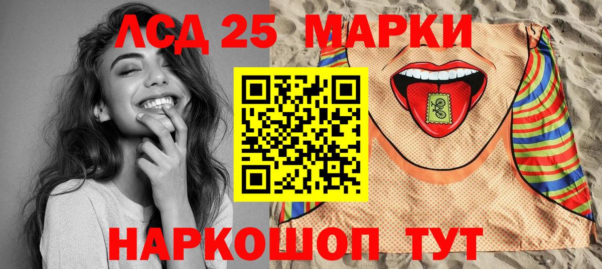 Марки N-bome 1,5мг Вышний Волочёк