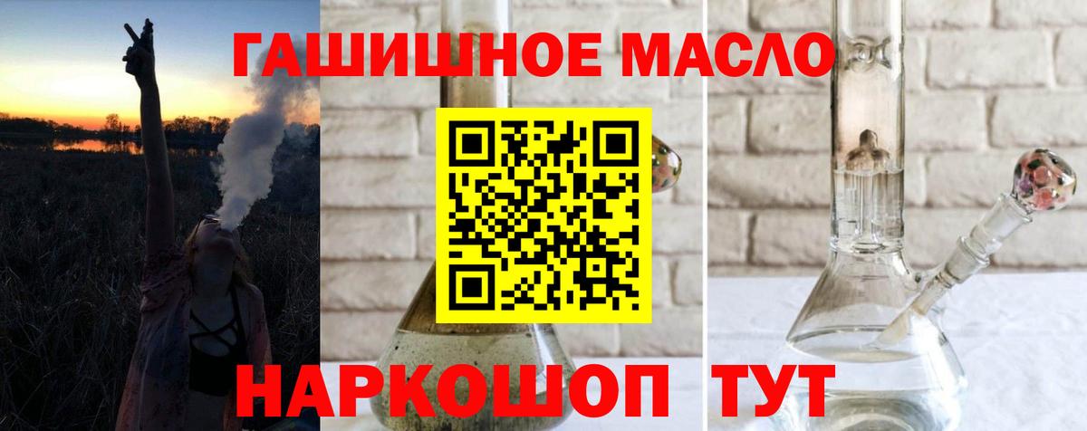 Дистиллят ТГК концентрат Вышний Волочёк