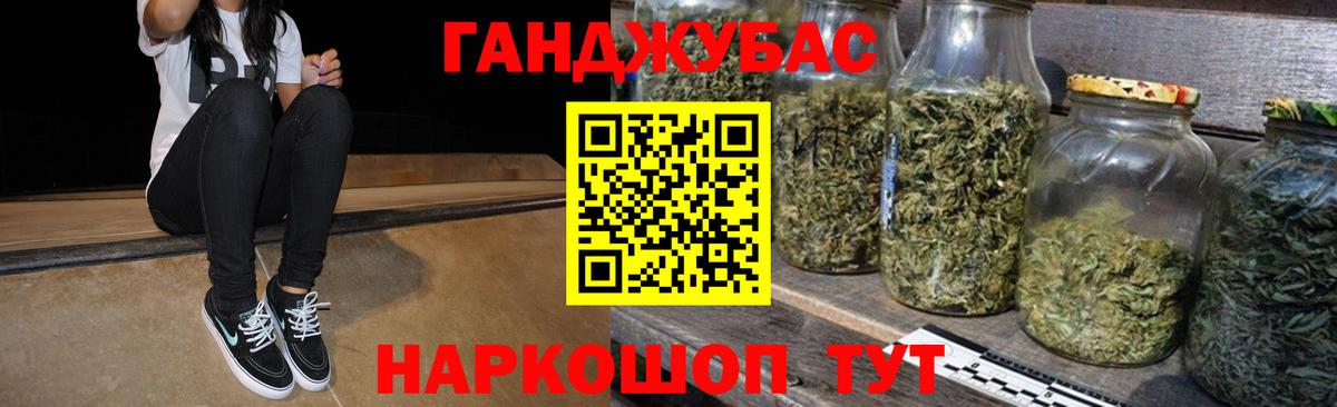 Вышний Волочёк  Канабис Amnesia  Вход с VPN  Канабис семена 